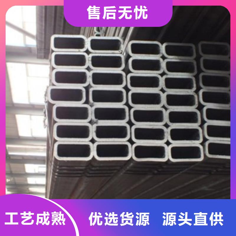 五指山市方管矩管_直角方矩管加工廠