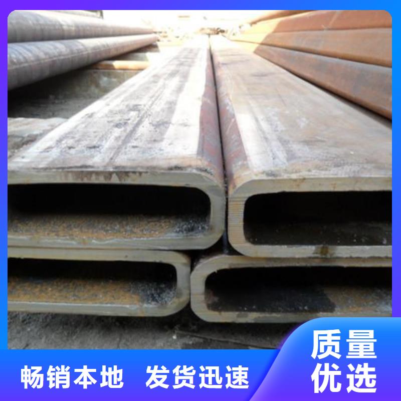 方矩管現貨直發