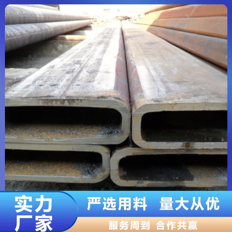 熱軋方矩管工期快