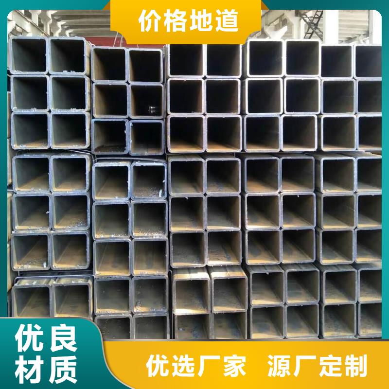 方矩管现货厂家用心做产品