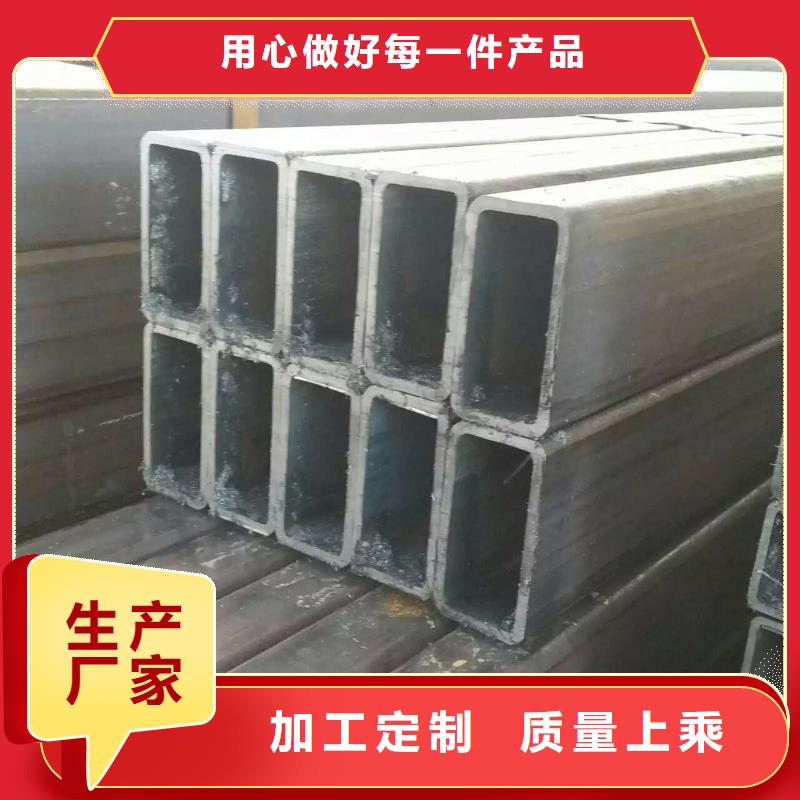 方矩管省心省錢用心做好細節