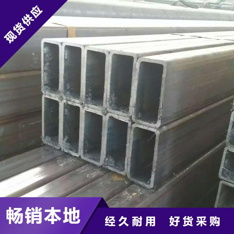 大口徑無縫方矩管合金方矩管交貨快