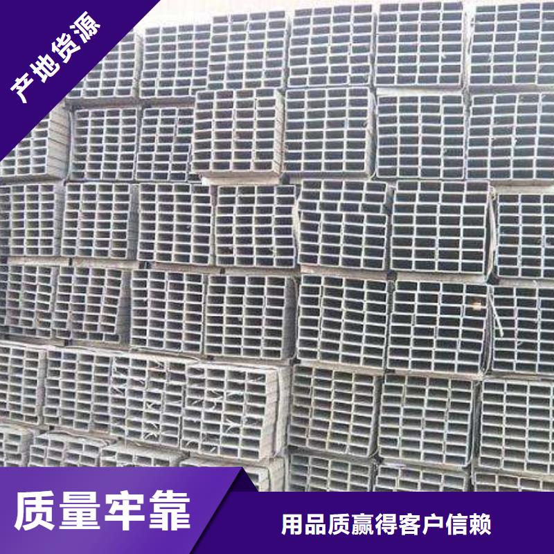 無縫方矩管非標方管
