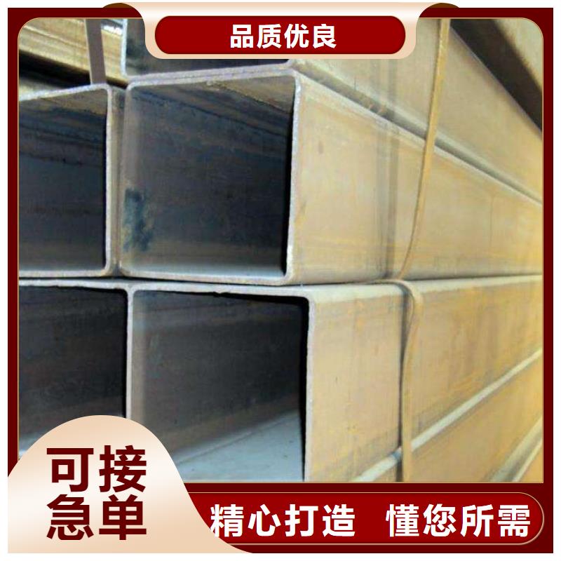 供應厚壁無縫方矩管方形鋼管可定做