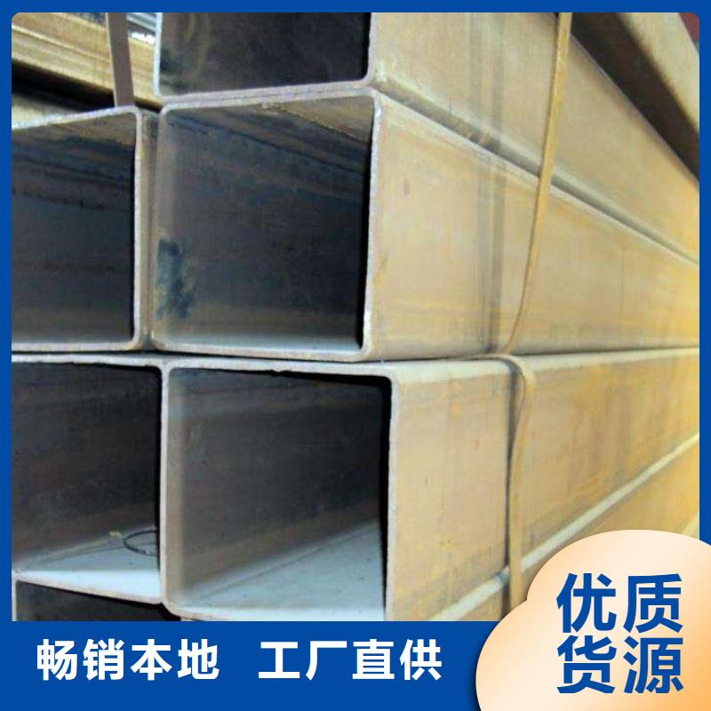 方矩管价格-厂家