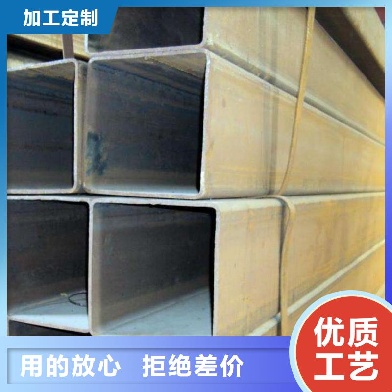 方矩管行情報價現貨采購