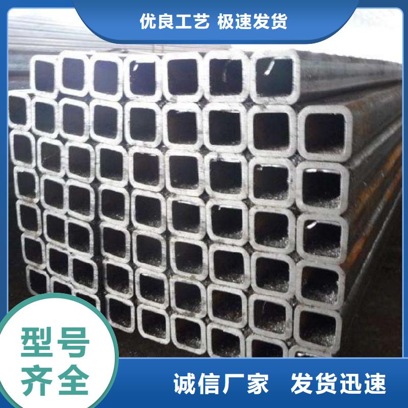 無縫圓改方矩管一名更新