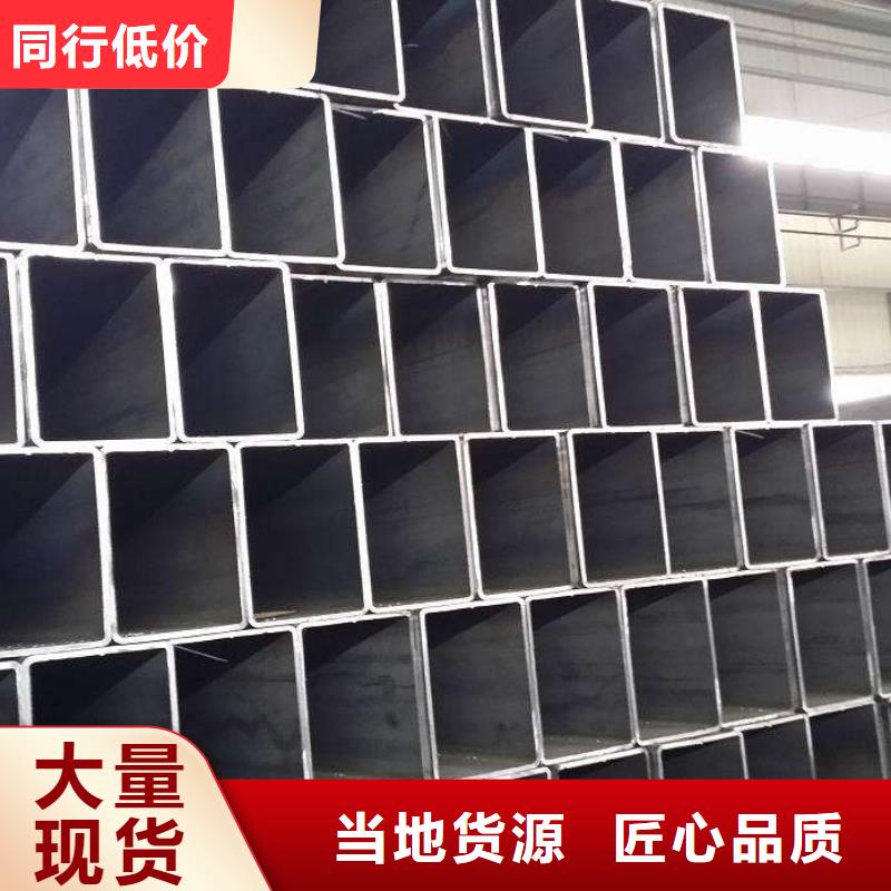 供應厚壁無縫方矩管方形鋼管可定做