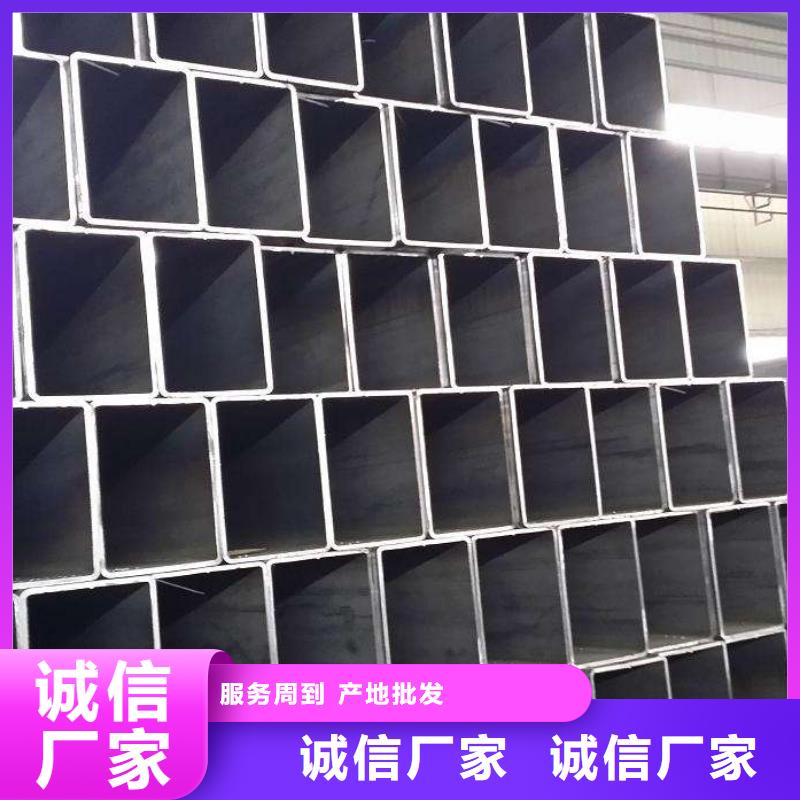 長期供應(yīng)方矩管