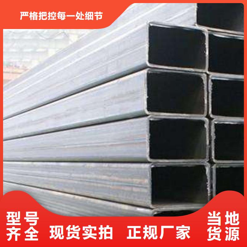 方矩管價(jià)格合理按需設(shè)計(jì)