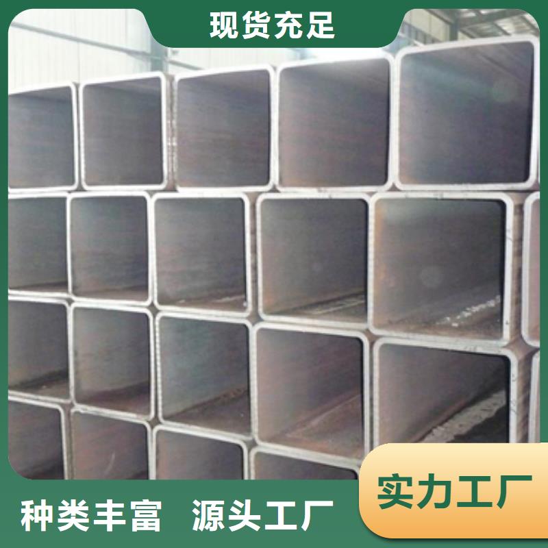 方矩管、方矩管廠家