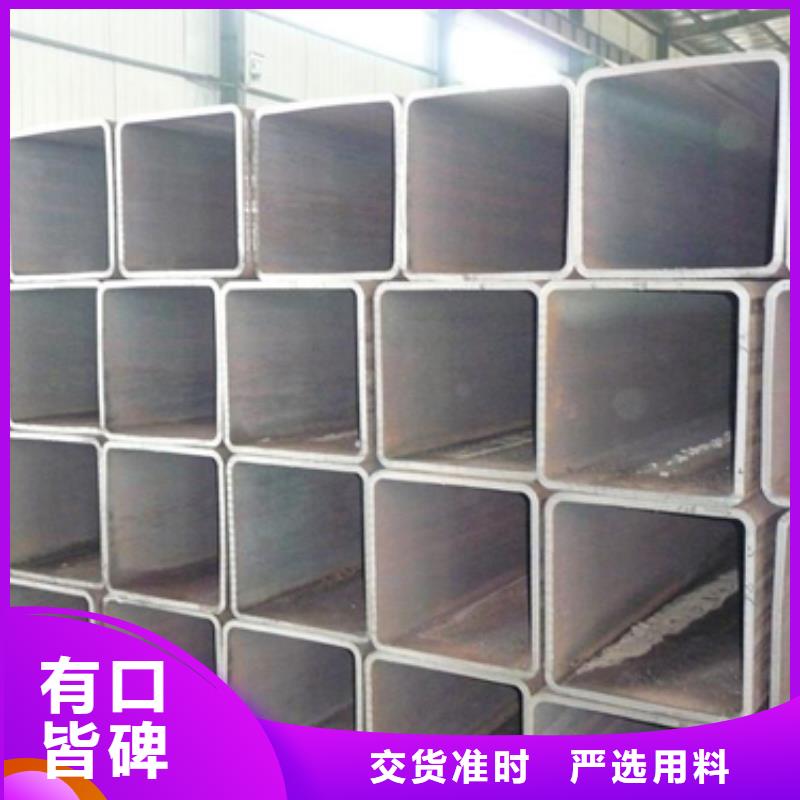 直角方管_直角方通