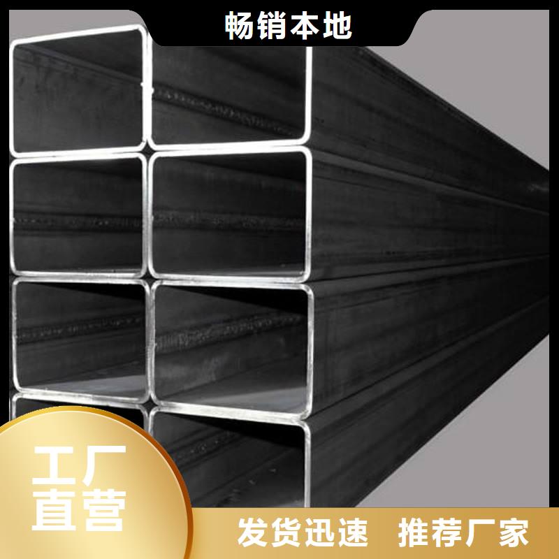低合金方矩管30-500大口徑方管現貨