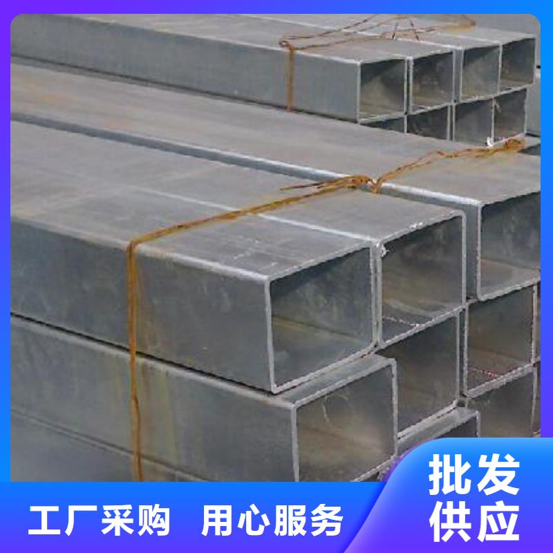 瓊海市焊接幕墻矩形方管廠家