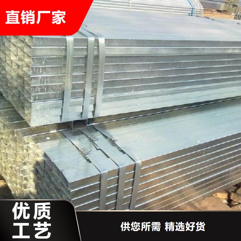 Q23540*40熱鍍鋅方管庫存大廠家直銷省心省錢
