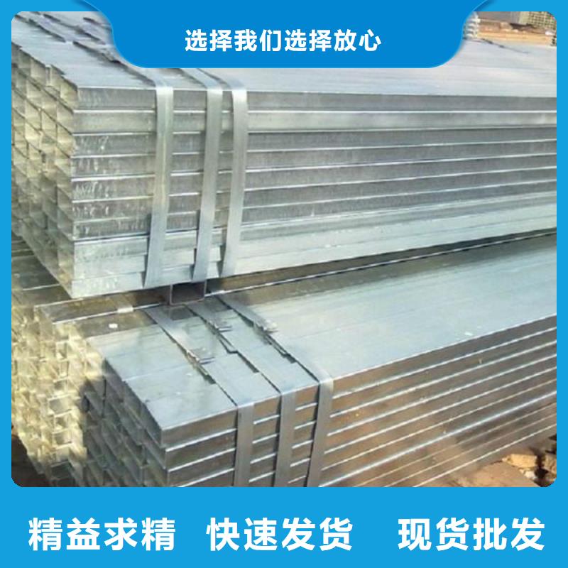 熱鍍鋅方管當地貨源