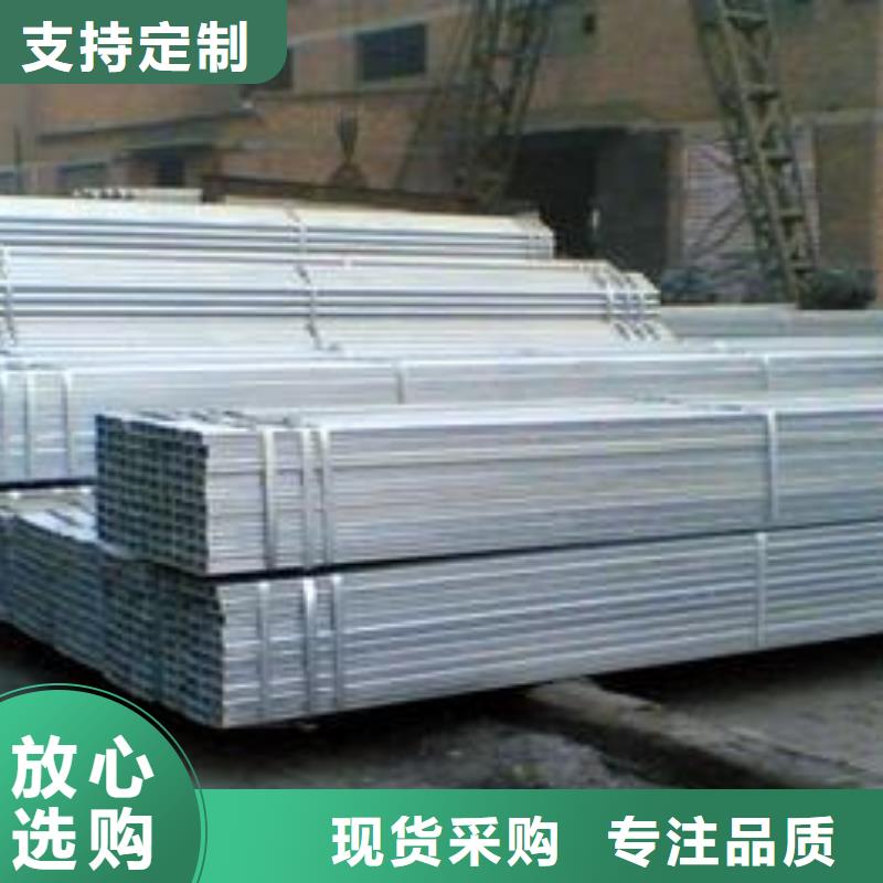 熱鍍鋅方管定做60*30*1.0可定做