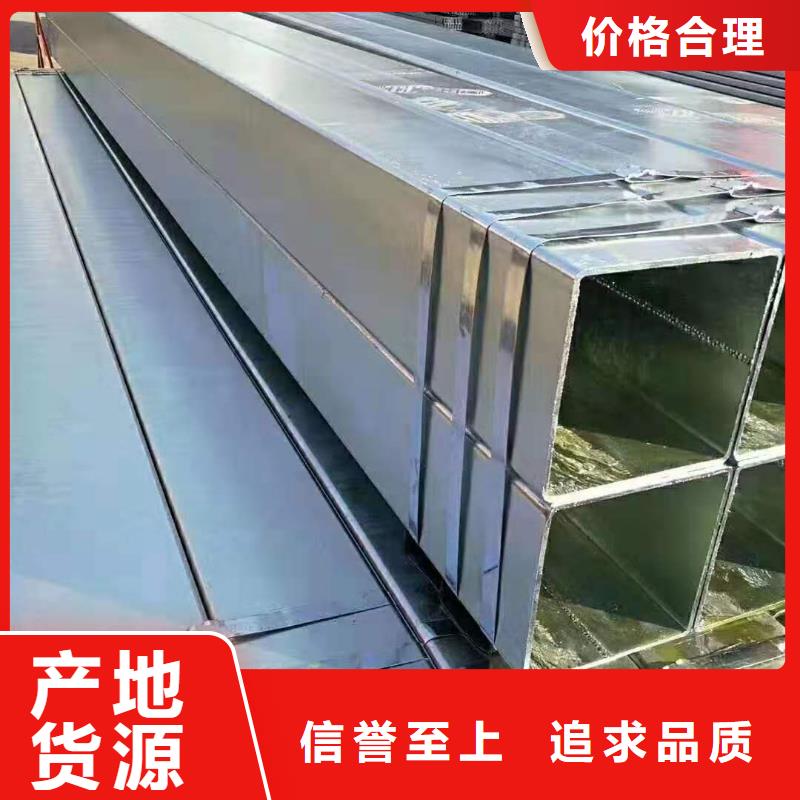 大口徑熱鍍鋅方管方管交貨快