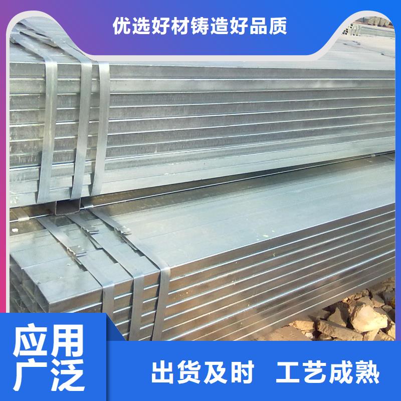 熱鍍鋅方管-Q235方管當天發貨