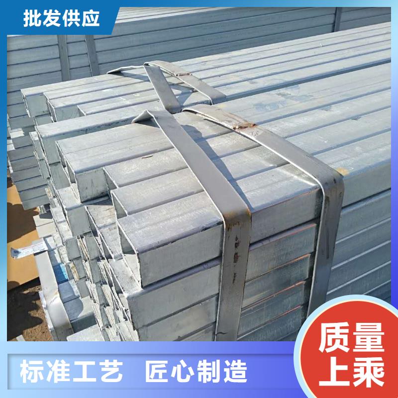 特殊材質(zhì)方管加工鍍鋅帶方管現(xiàn)貨全