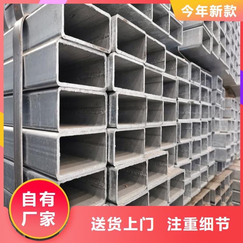 快訊：冷拔無縫方管庫存