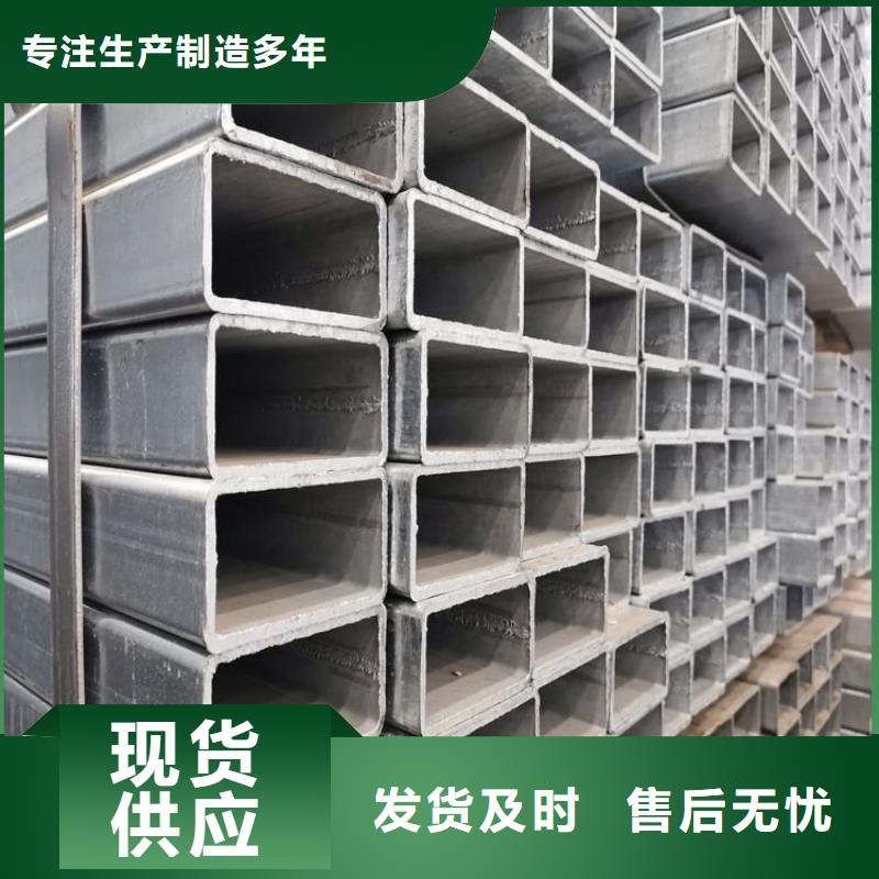 q235鍍鋅方管120*120*2.5發貨快口碑好實力強