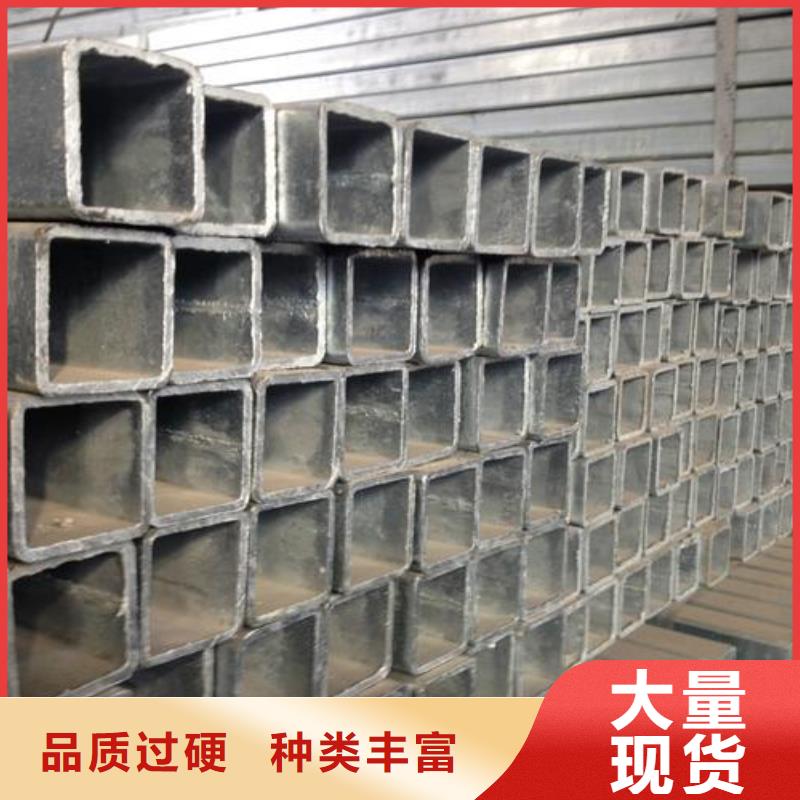热镀锌方矩管切口整齐表面光滑报价