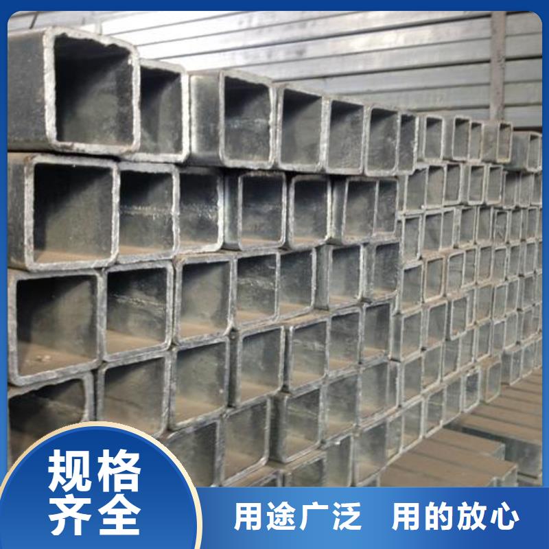 低合金方管/熱鍍鋅帶方管現貨全