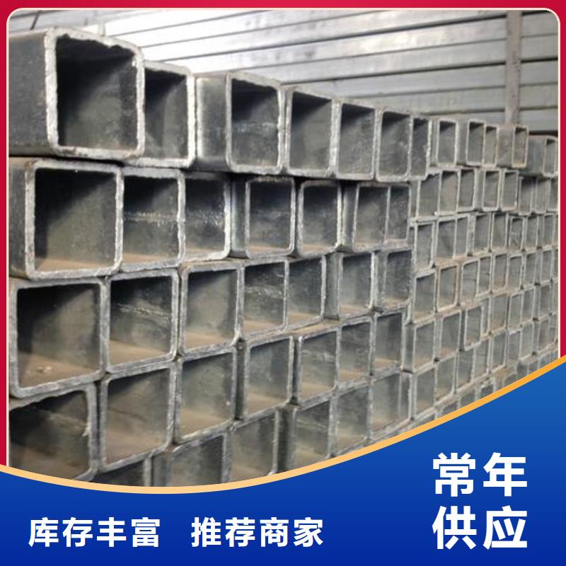 熱鍍鋅方管Q345B方管可訂貨一手貨源