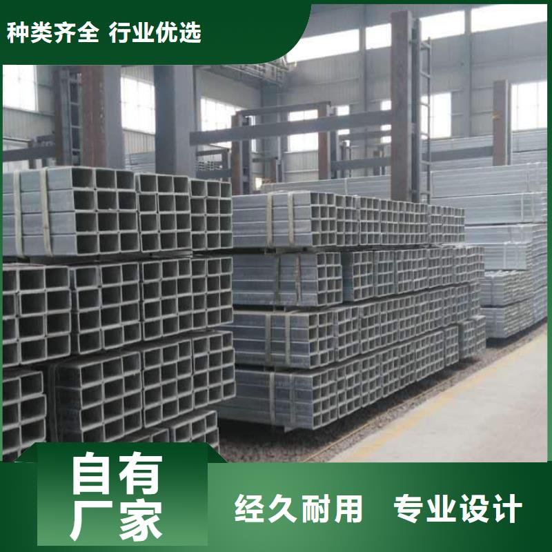 40*40鍍鋅方管可定做