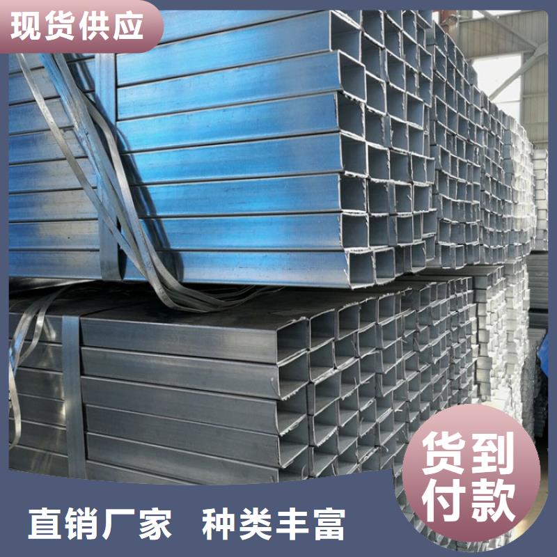 熱鍍鋅方管--可定做
