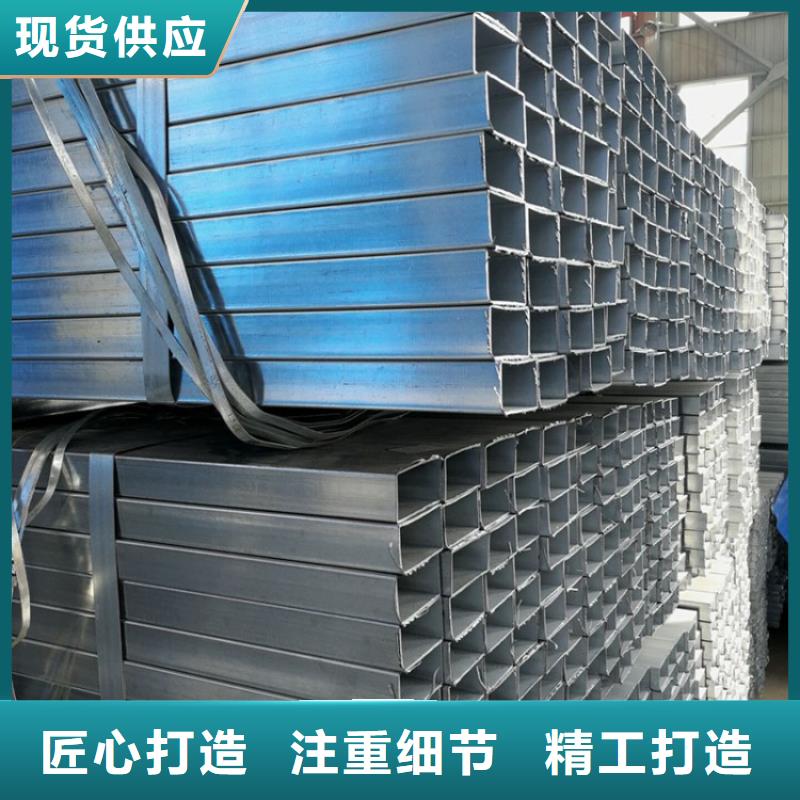 鍍鋅方管-可送貨上門用好材做好產(chǎn)品