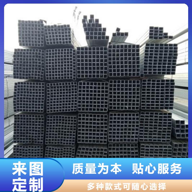 Q235B熱鍍鋅方管廠家現(xiàn)貨