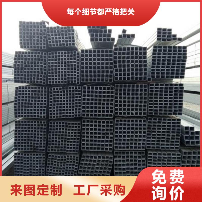 鍍鋅方管廠家，直銷