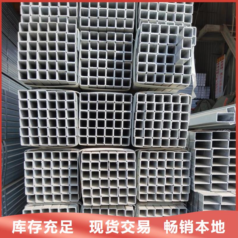 鍍鋅方管工廠直營