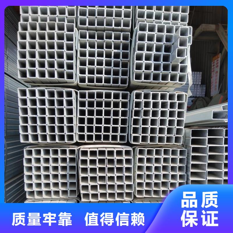 生產(chǎn)鍍鋅方管的當(dāng)?shù)貜S家