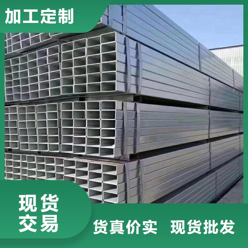 镀锌方管-好产品用质量说话专注质量