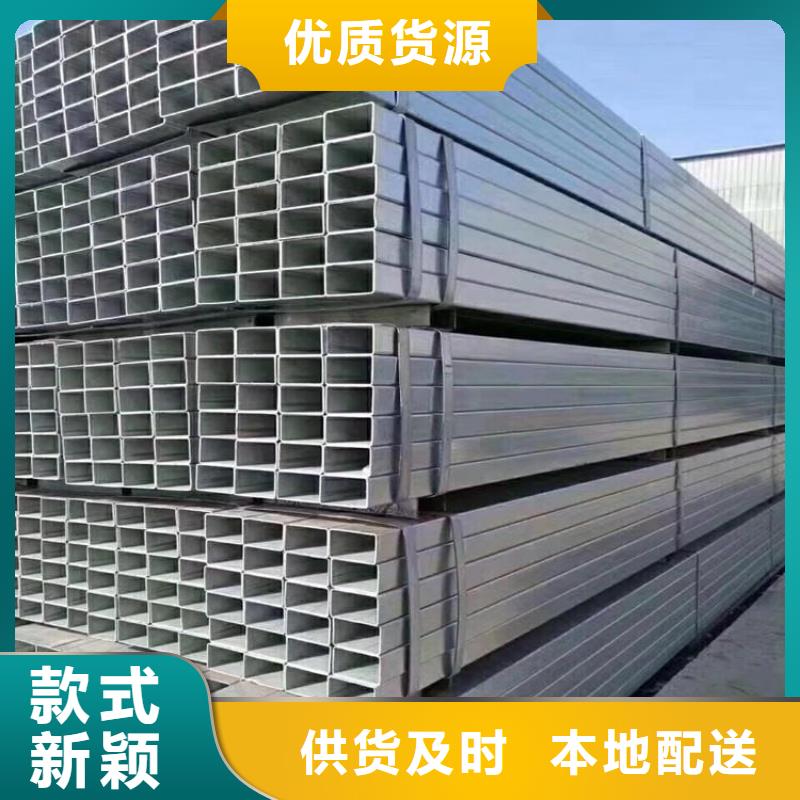 100*120鍍鋅方管批發生產銷售