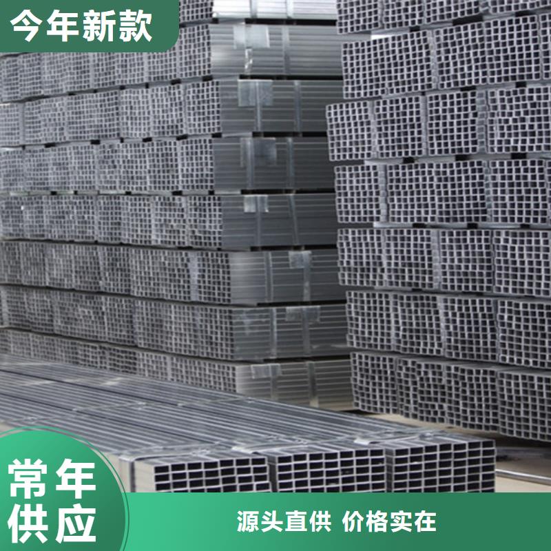 鍍鋅方管個性化定制打造行業品質