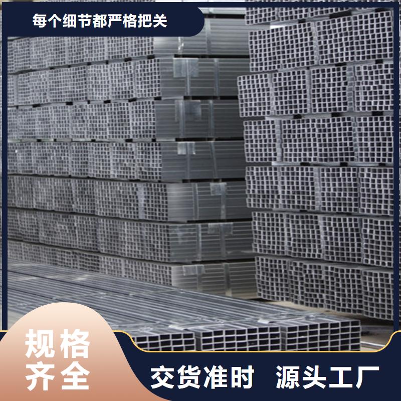 买镀锌方管请到镀锌方管厂家实力商家