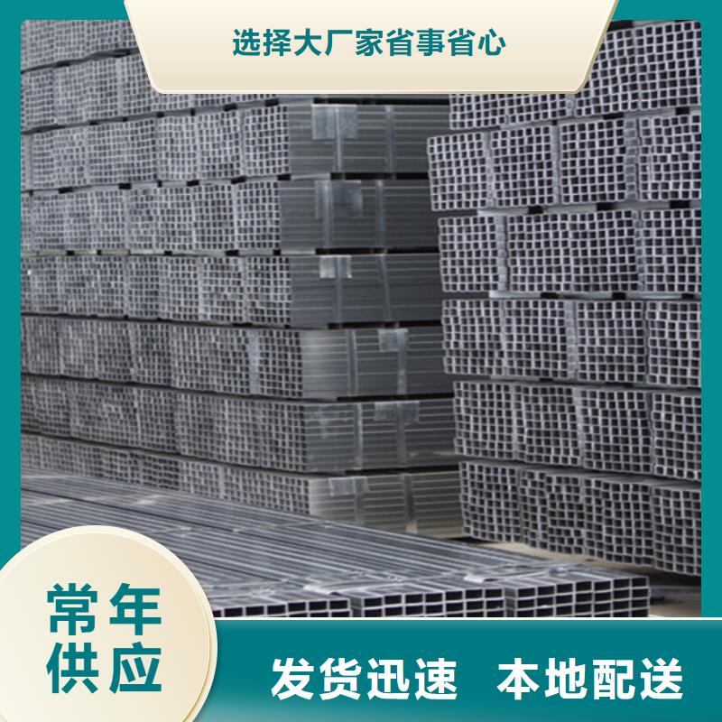 镀锌方管生产商48小时发货