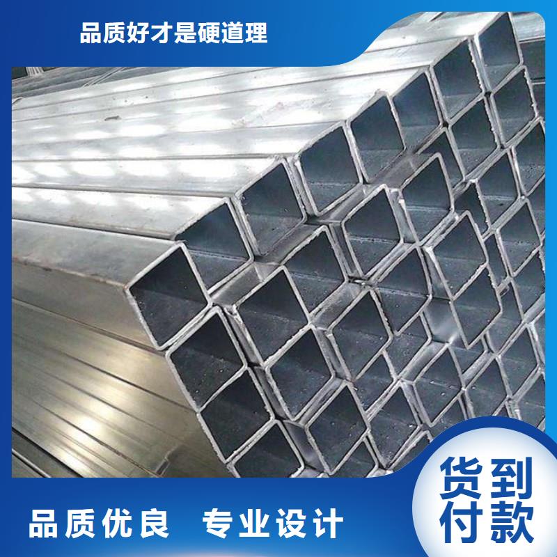 批發40*60方矩管銷售處
