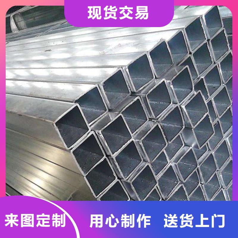 Q235B耐腐蝕鍍鋅方管當(dāng)?shù)刂圃焐?> </div>
              <div   id=