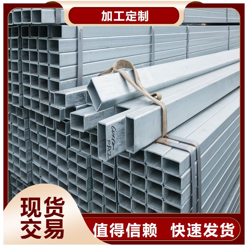 q235B國標(biāo)鍍鋅帶方矩管現(xiàn)貨全