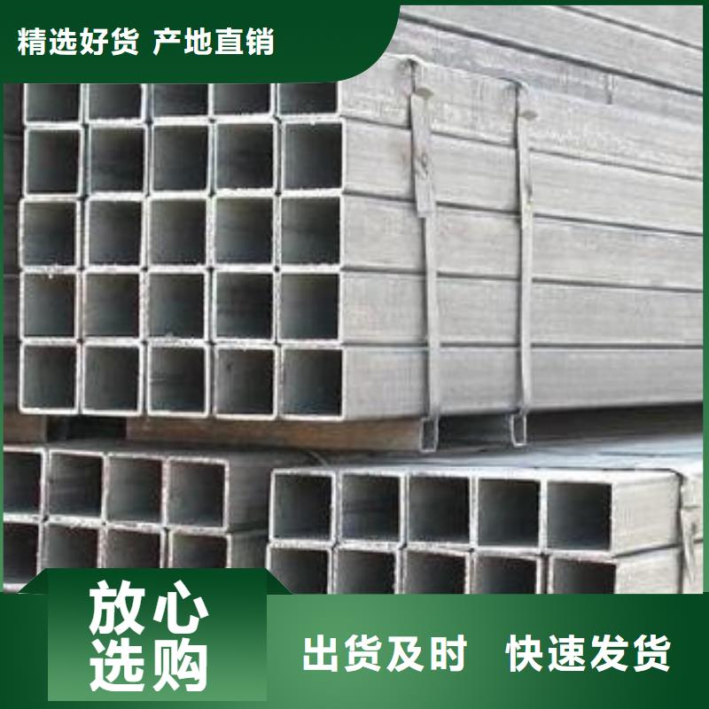 热镀锌Q235b方管可订货