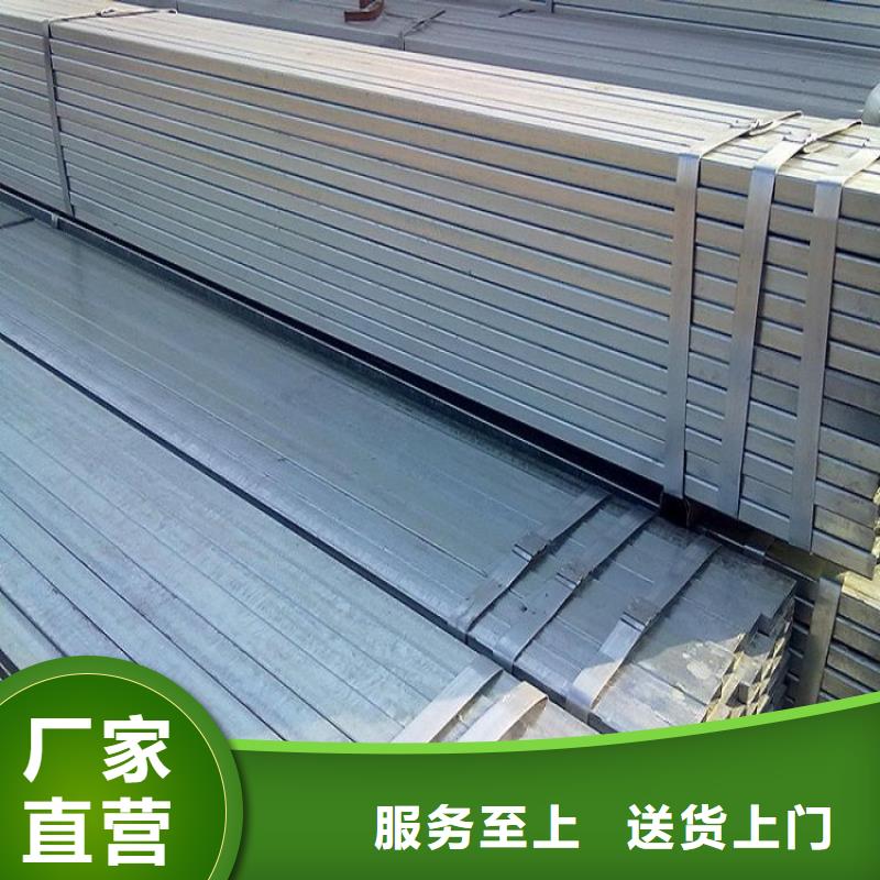 Q235B熱鍍鋅厚壁方管可訂貨打造行業品質