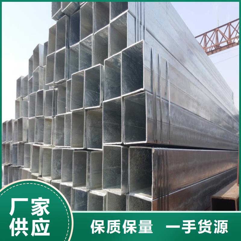 上海该地热镀锌方管多种口径40*40耐低温