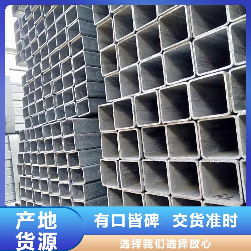 熱鍍鋅方管可加工工期快
