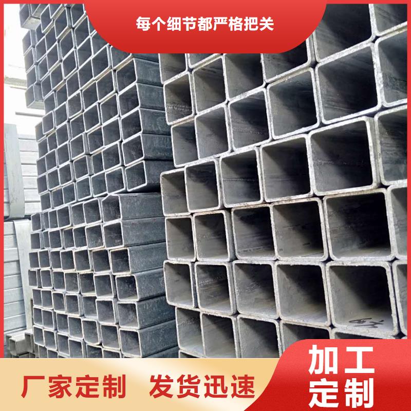 資訊：常年熱銷Q235B鍍鋅方管發貨快
