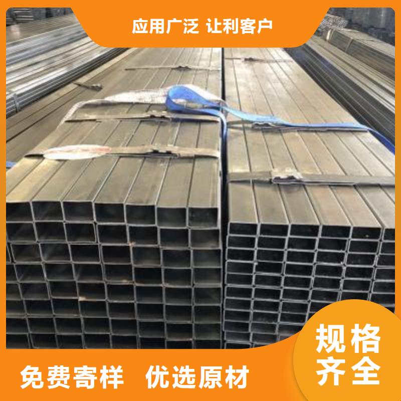 熱鍍鋅方管40*80幕墻工程發(fā)貨快